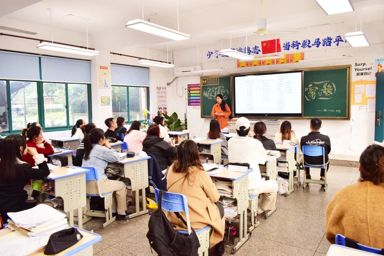 绍外初中部召开质量分析会与家长会